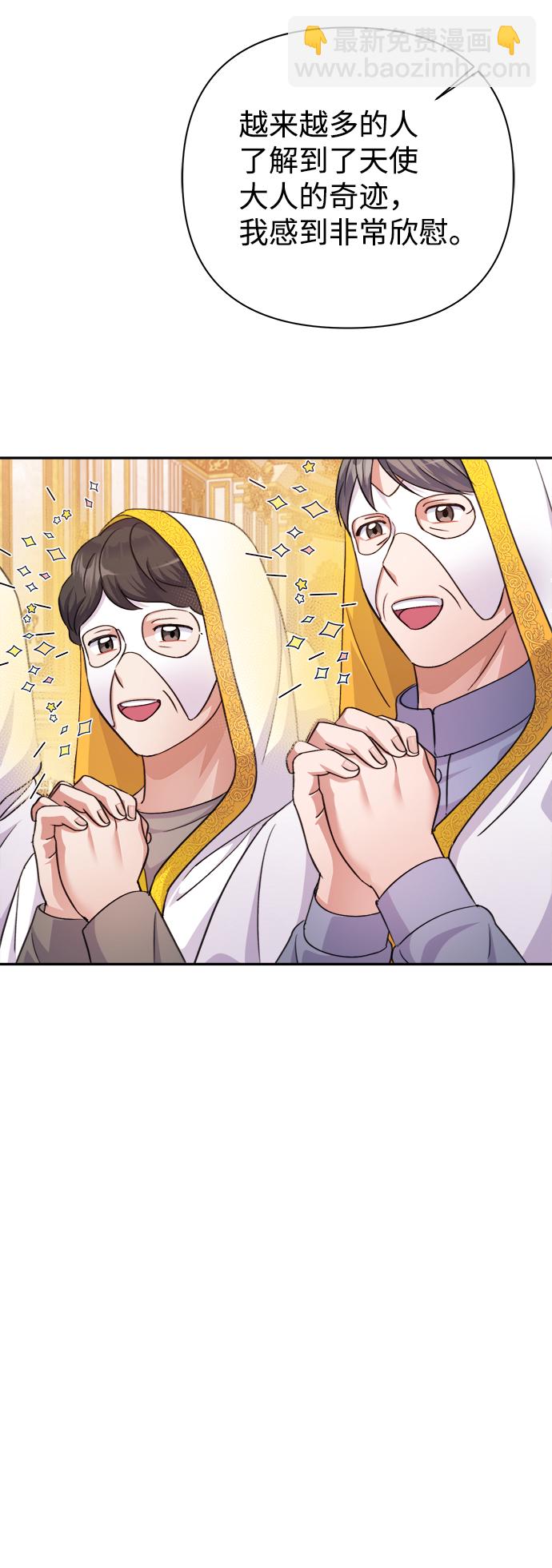 第55话2