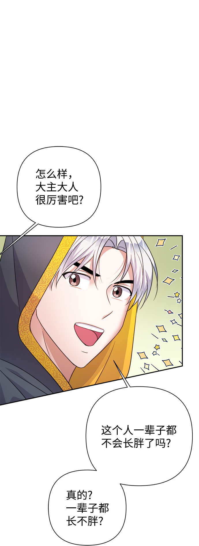 第55话26