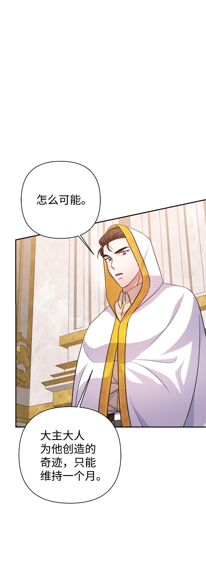 第55话27