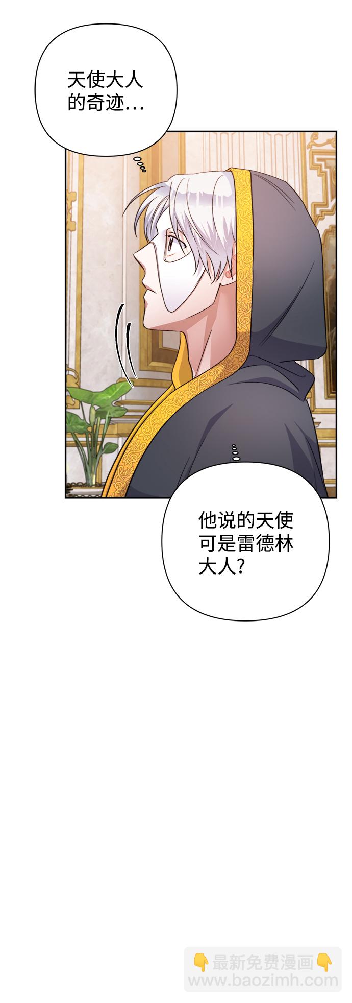 第55话3