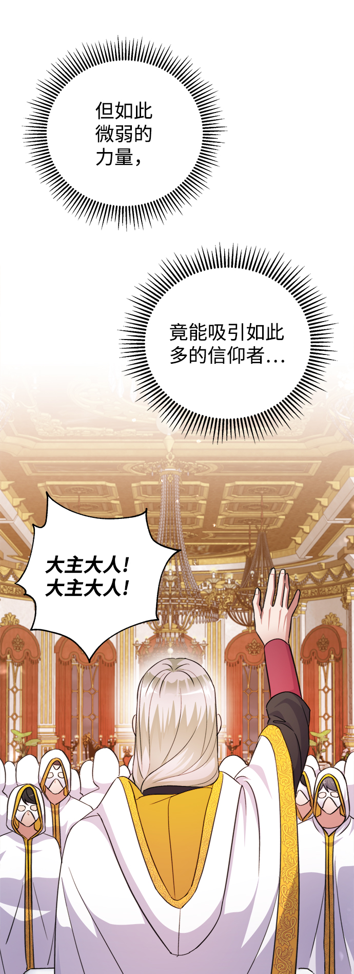 第55话30