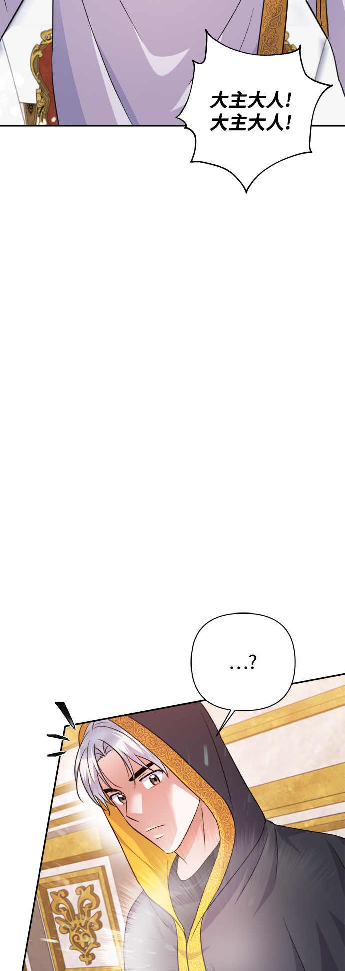 第55话31
