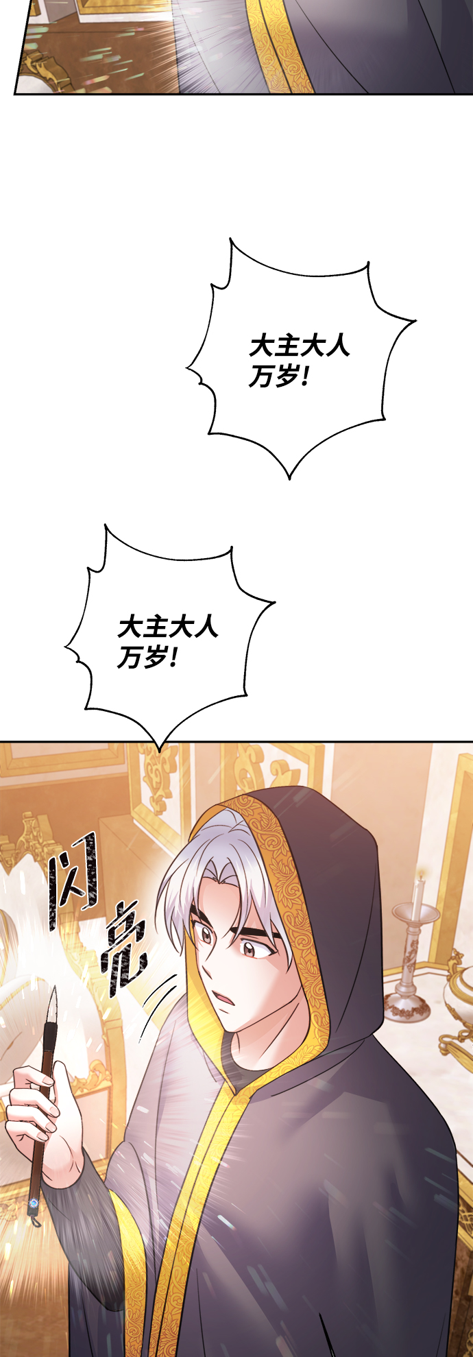 第55话32