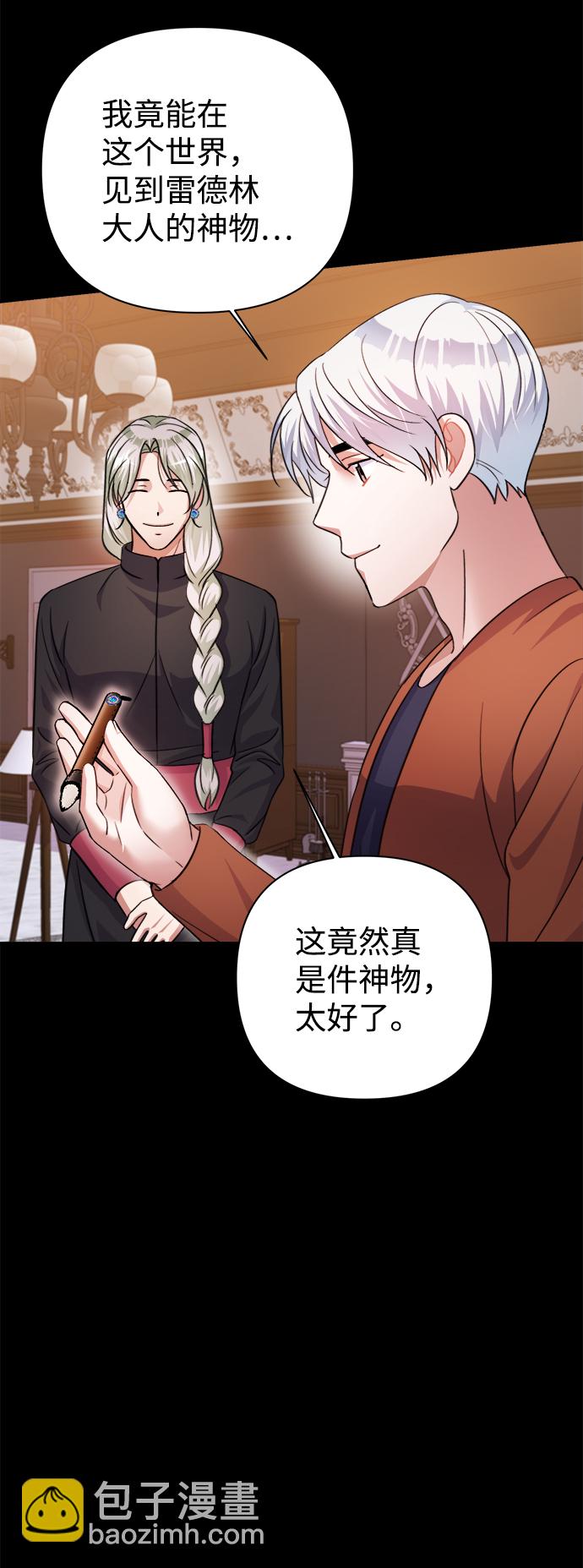 第55话36