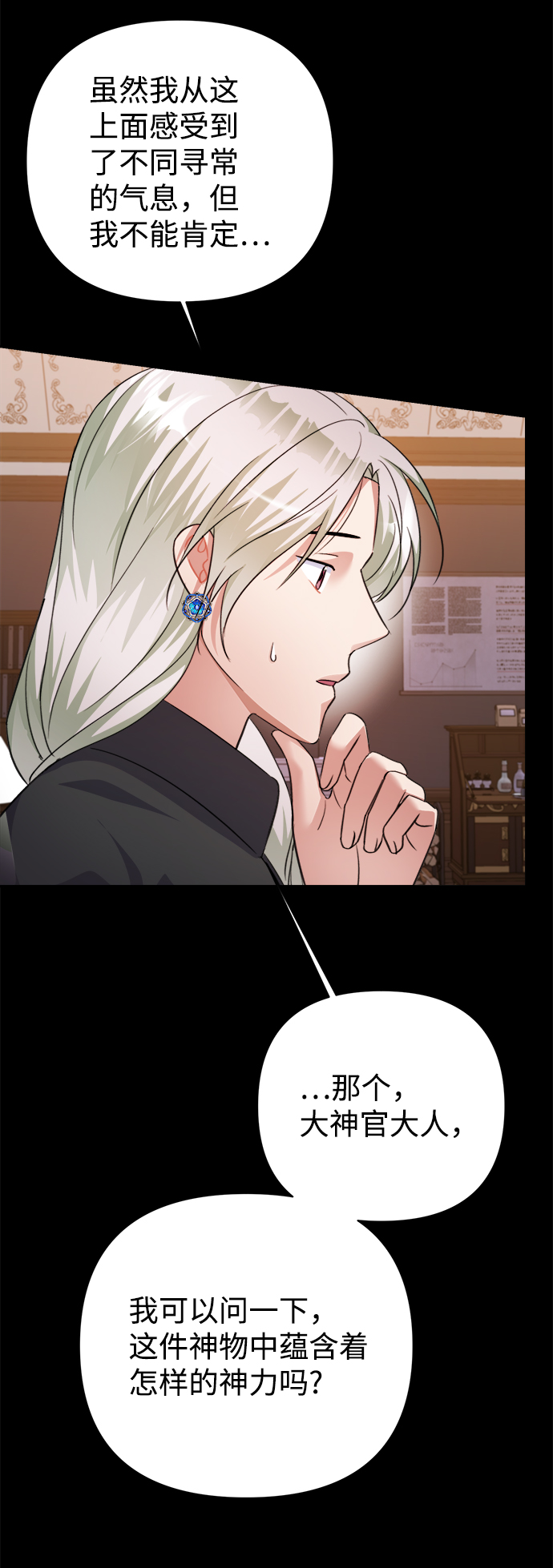 第55话37