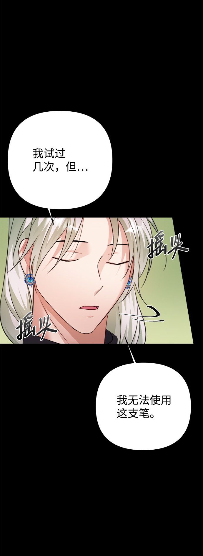 第55话42