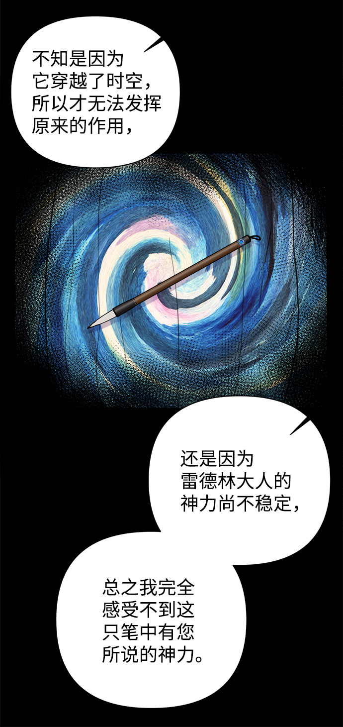 第55话43