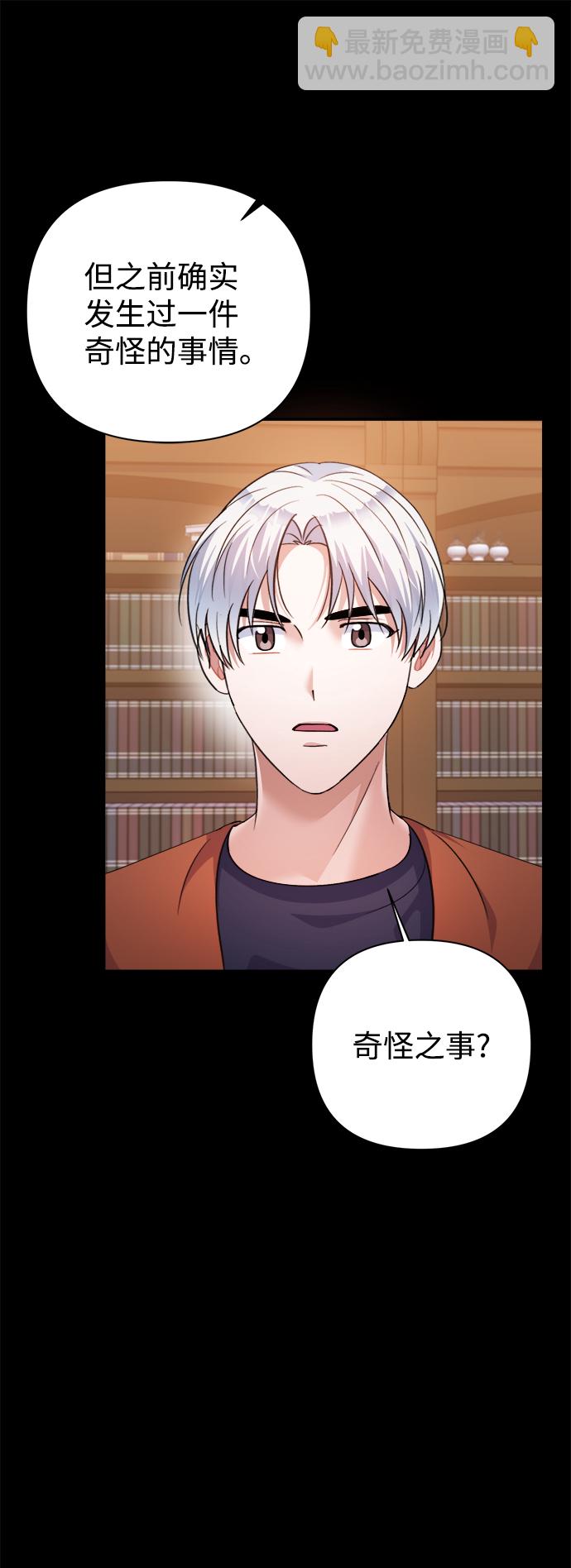 第55话44