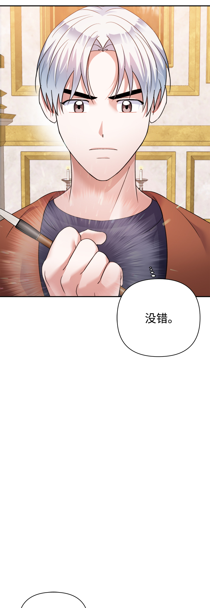 第55话47