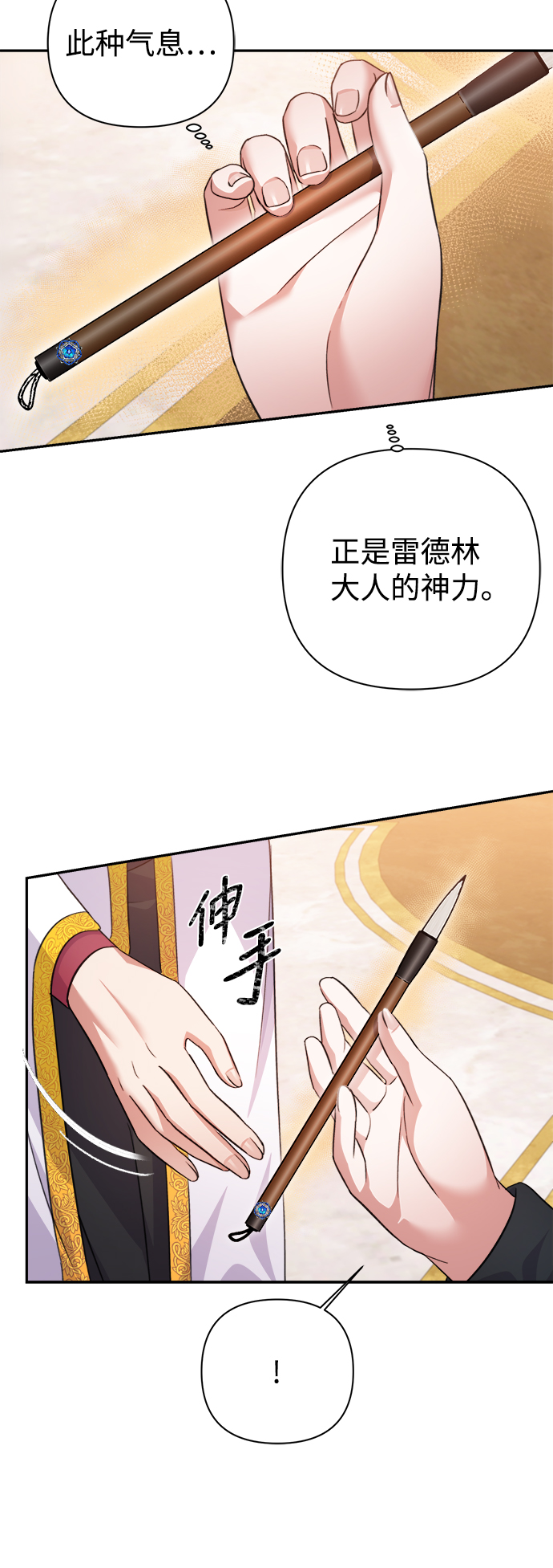 第55话48