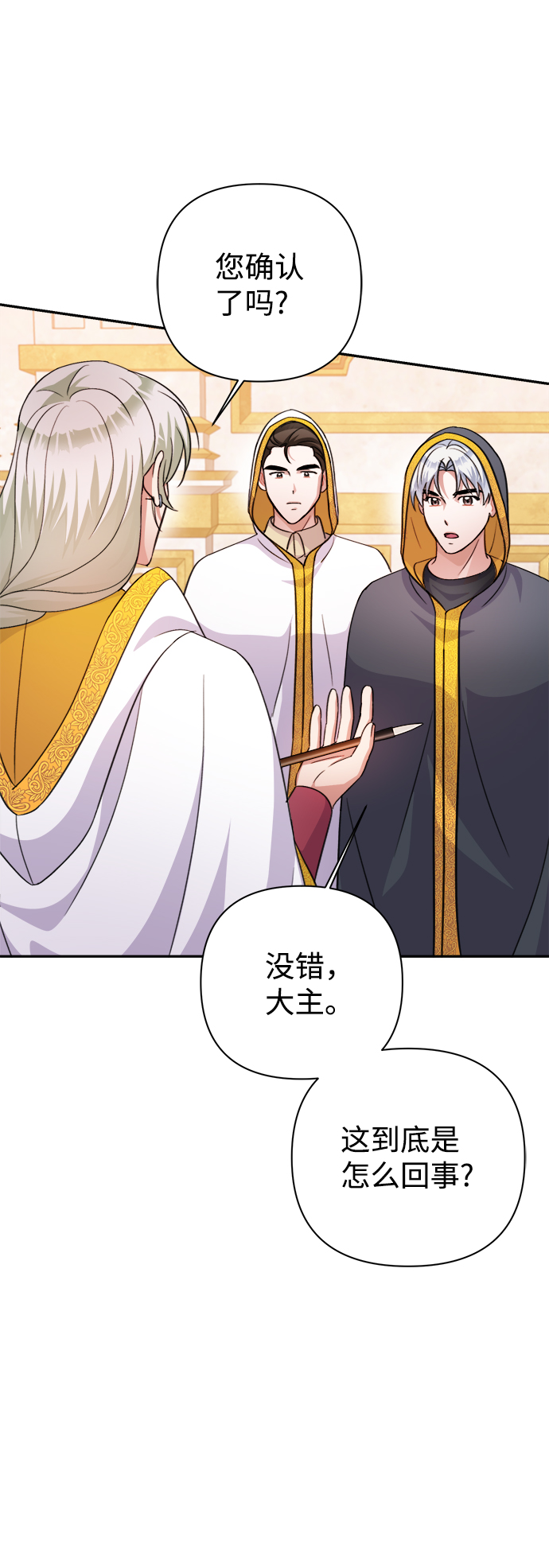 第55话49