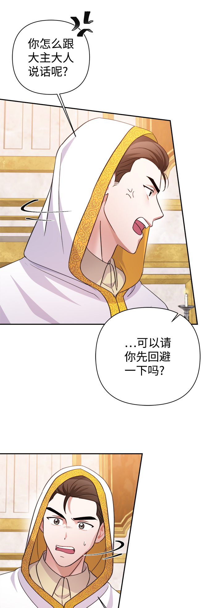第55话54