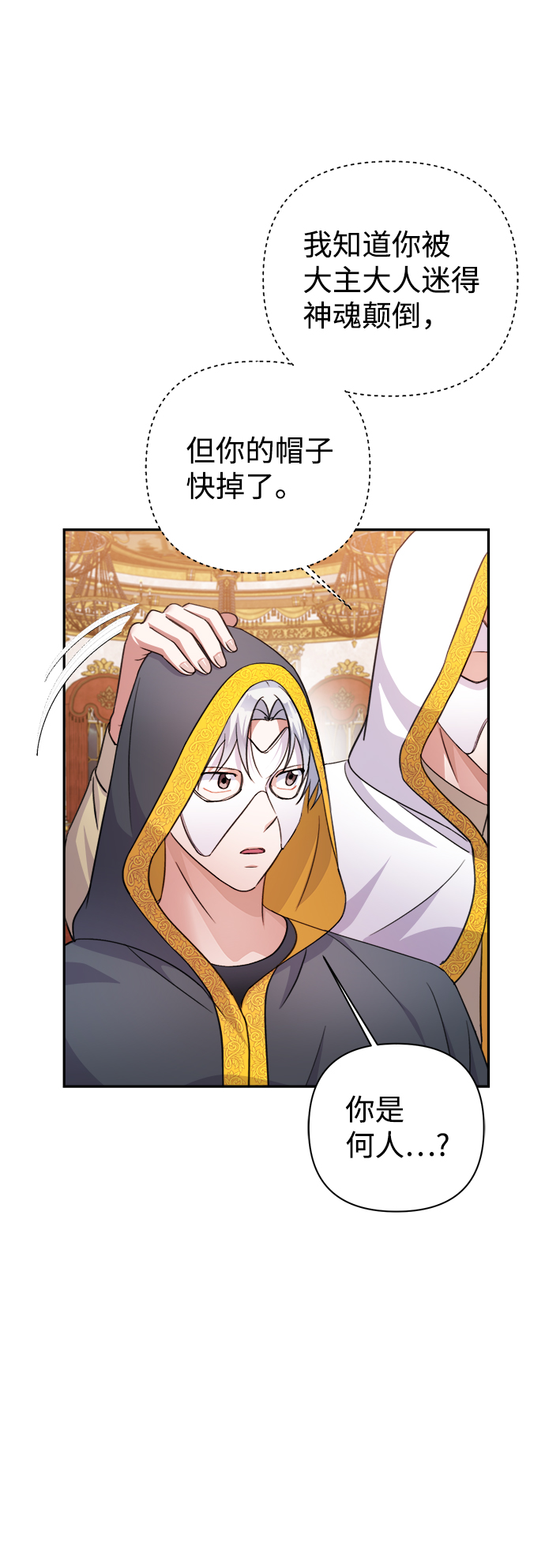 第55话6
