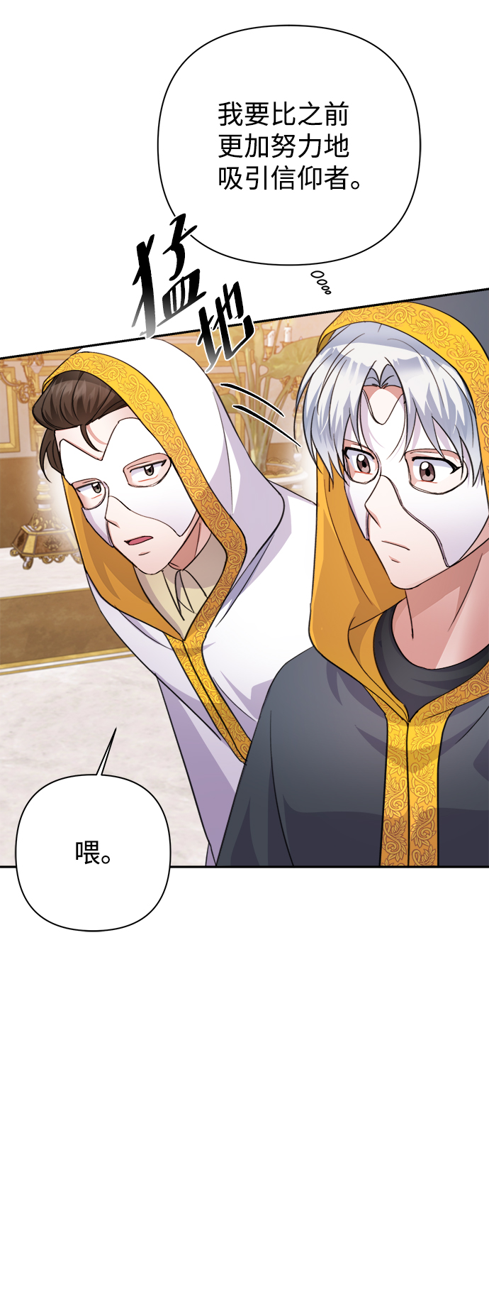 第55话64