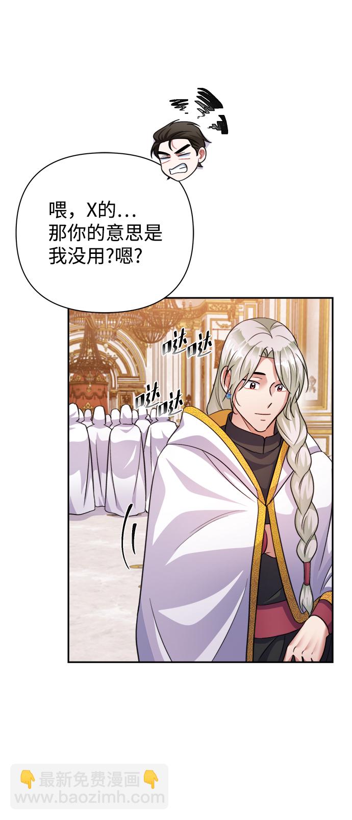 第55话67