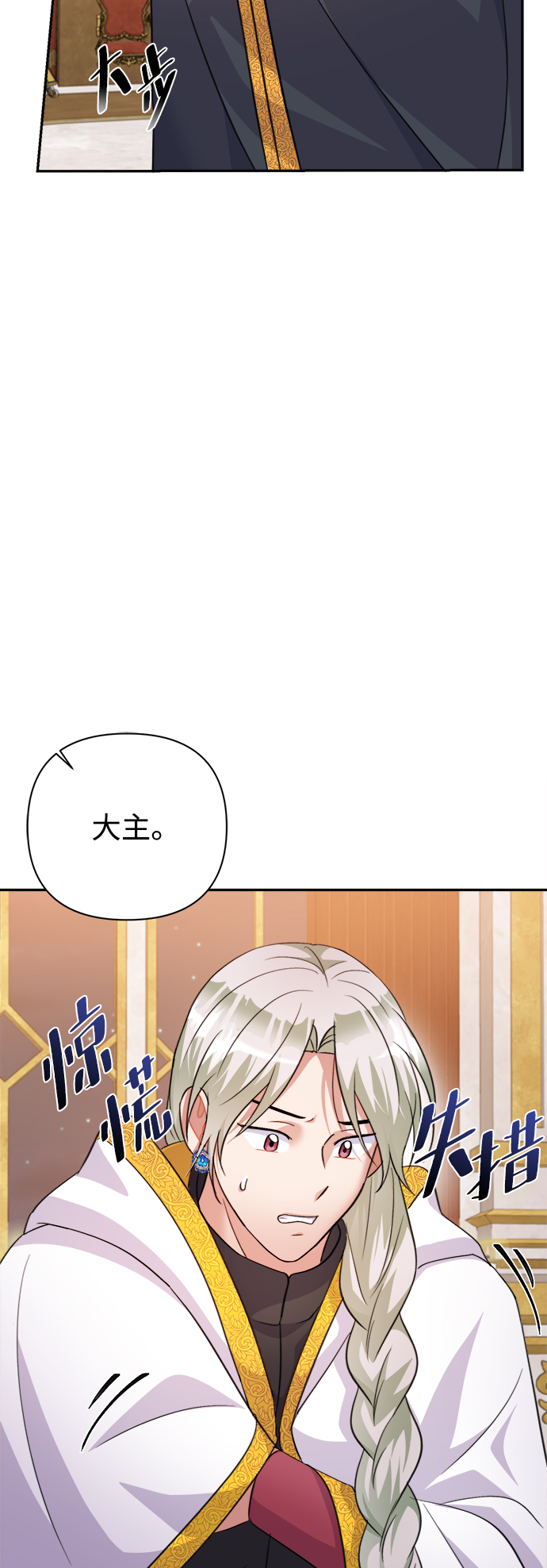 第55话69