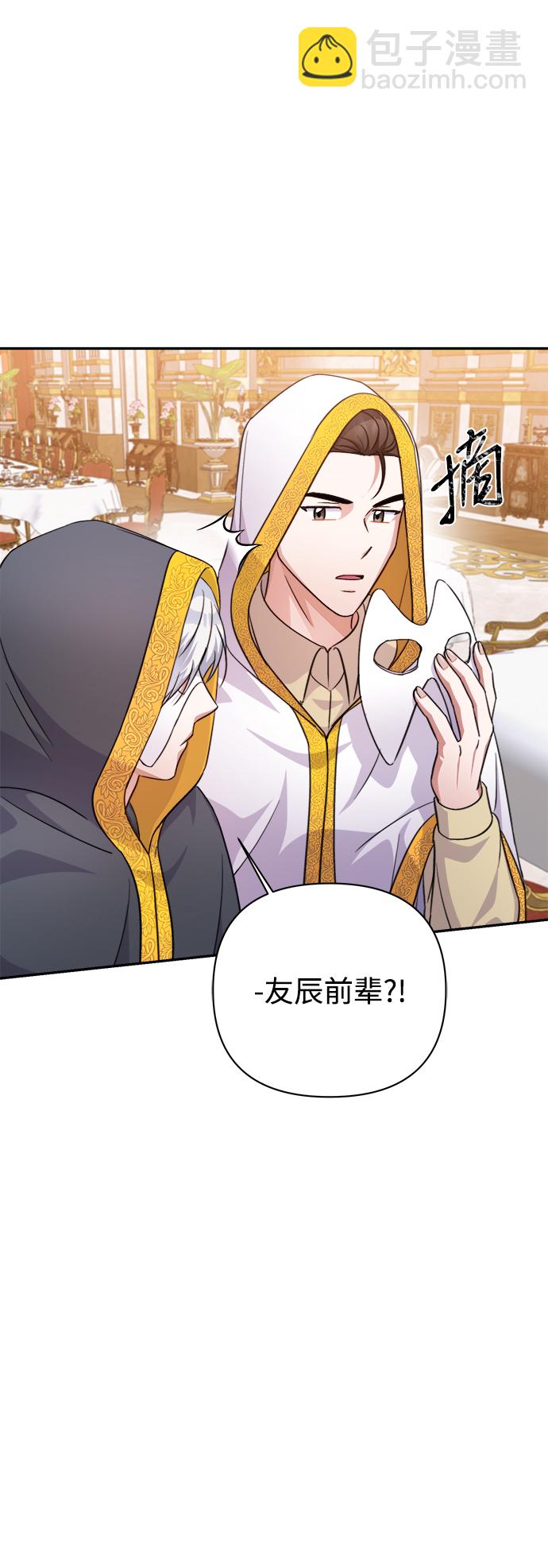 第55话7