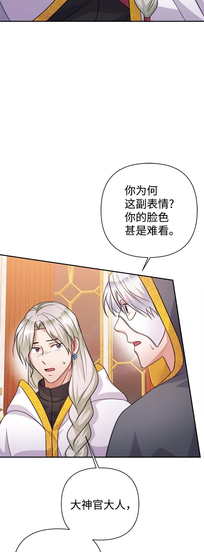 第55话70