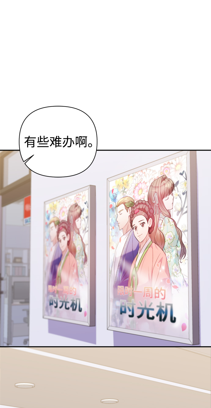 第59话1