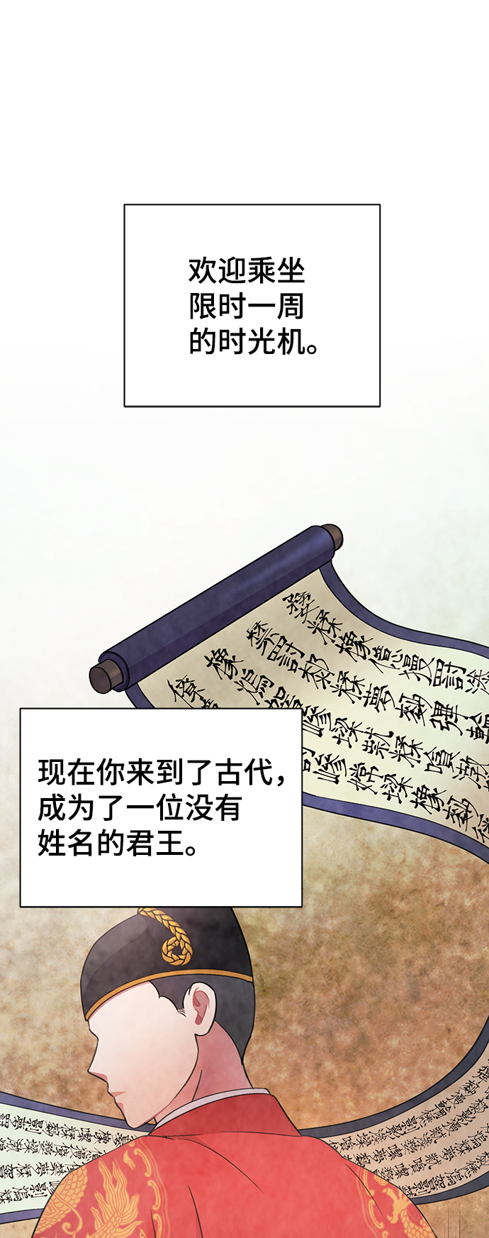 第59话12