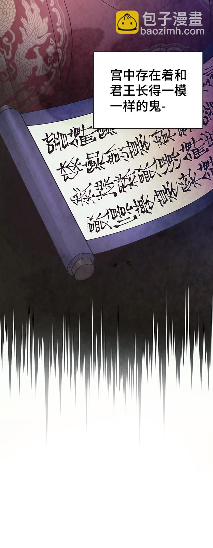 第59话14