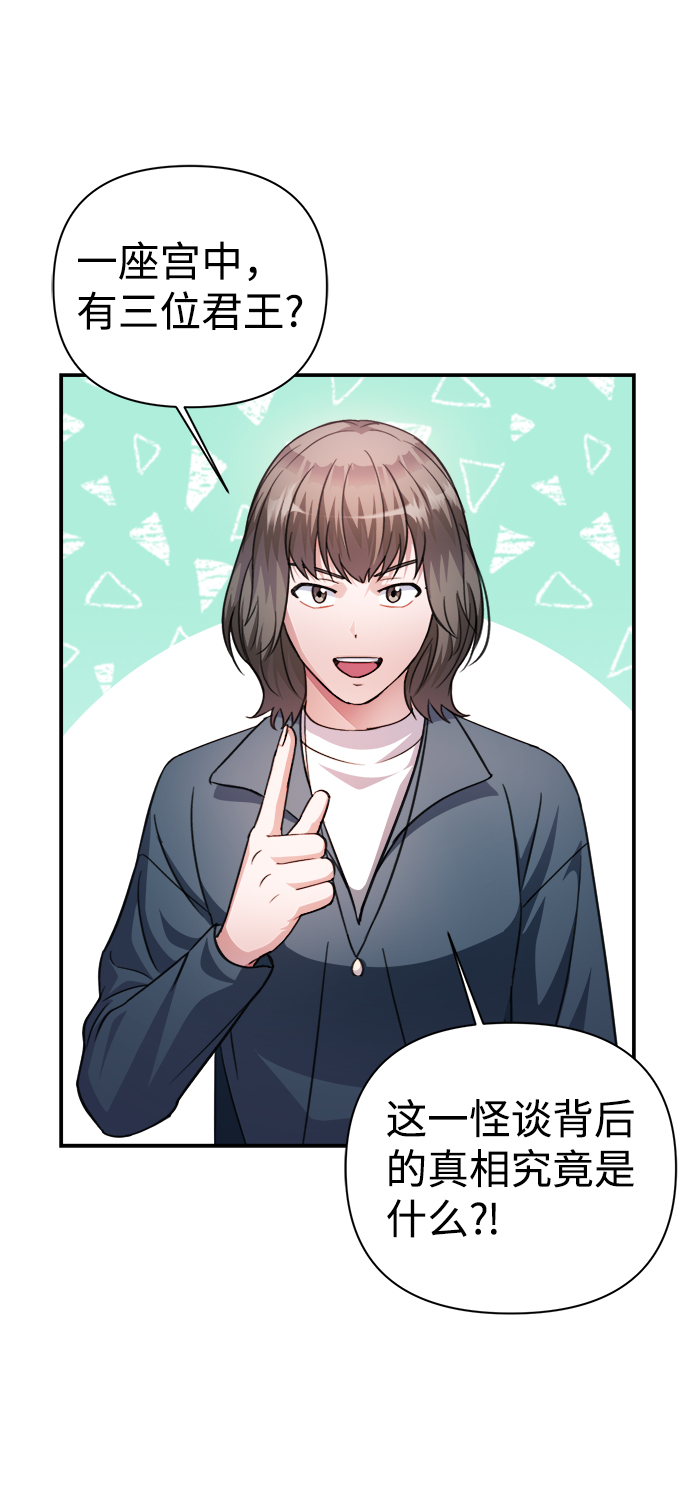 第59话15