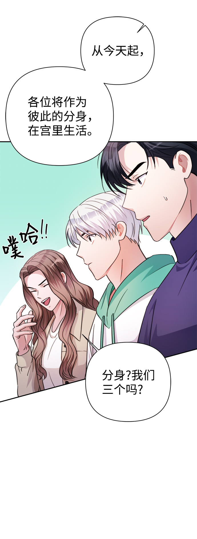 第59话17