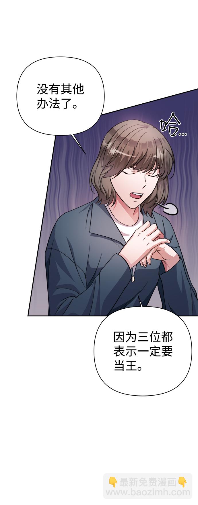 第59话18