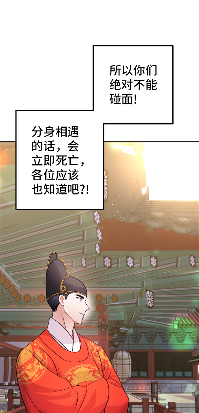 第59话24