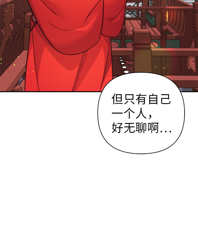 第59话25