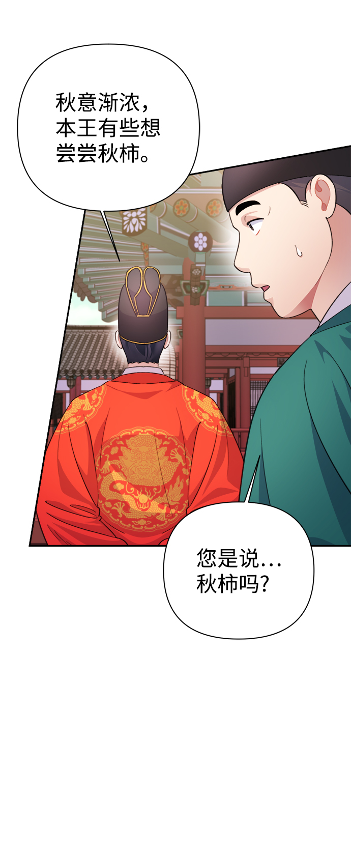 第59话26