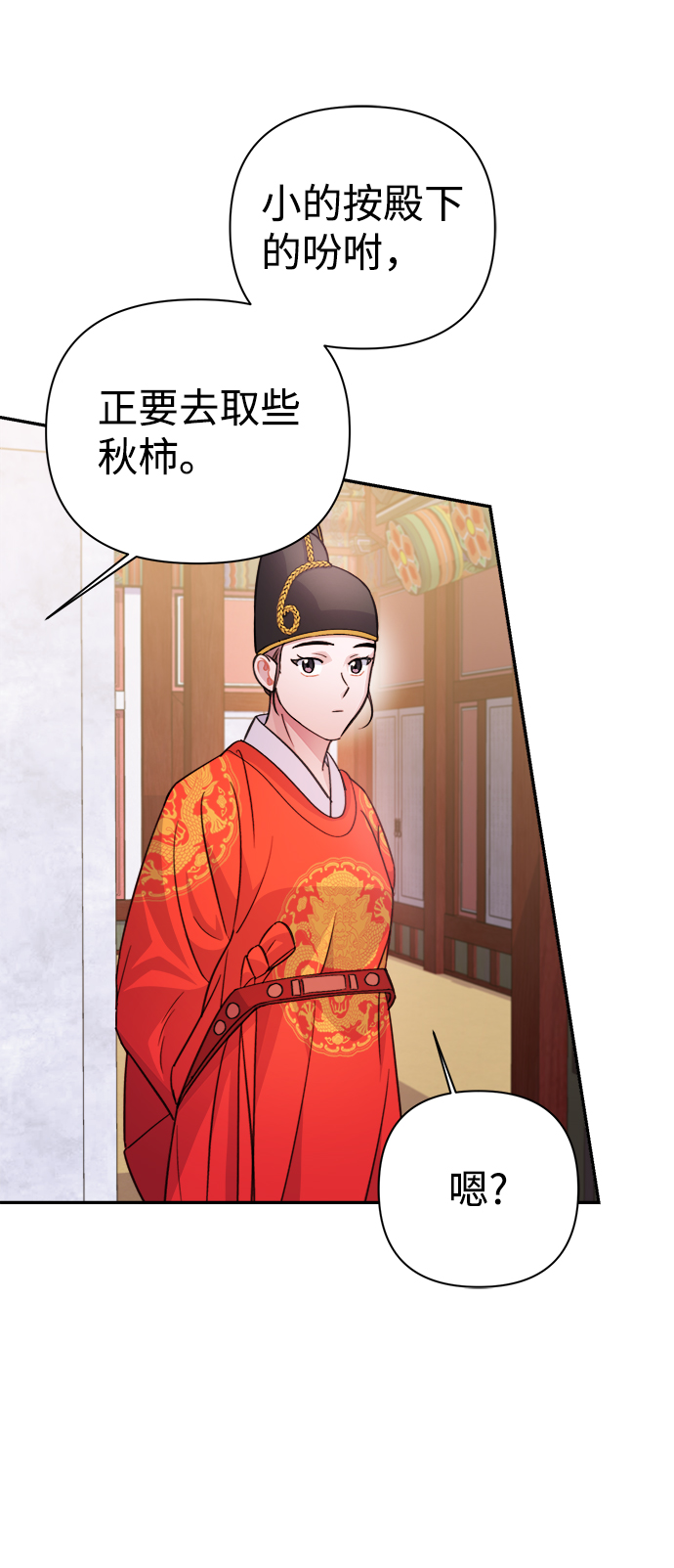 第59话31