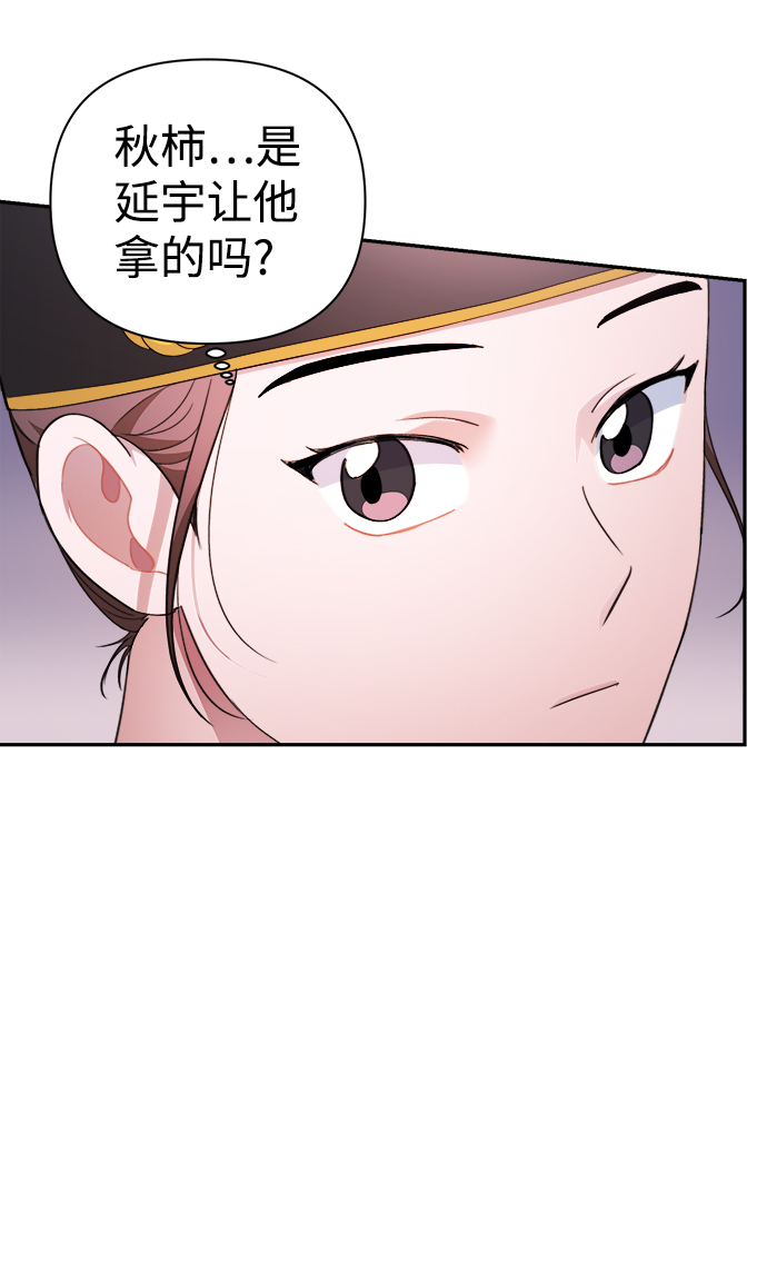 第59话32