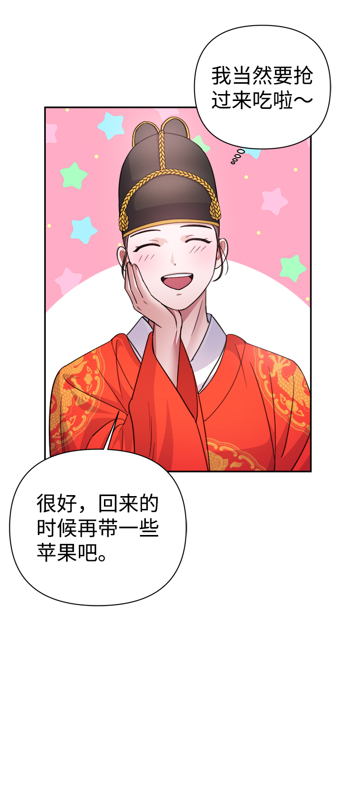 第59话33