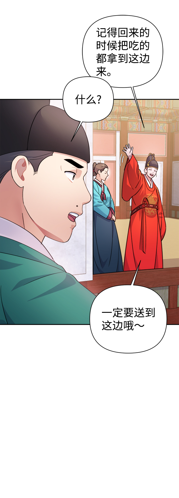 第59话34
