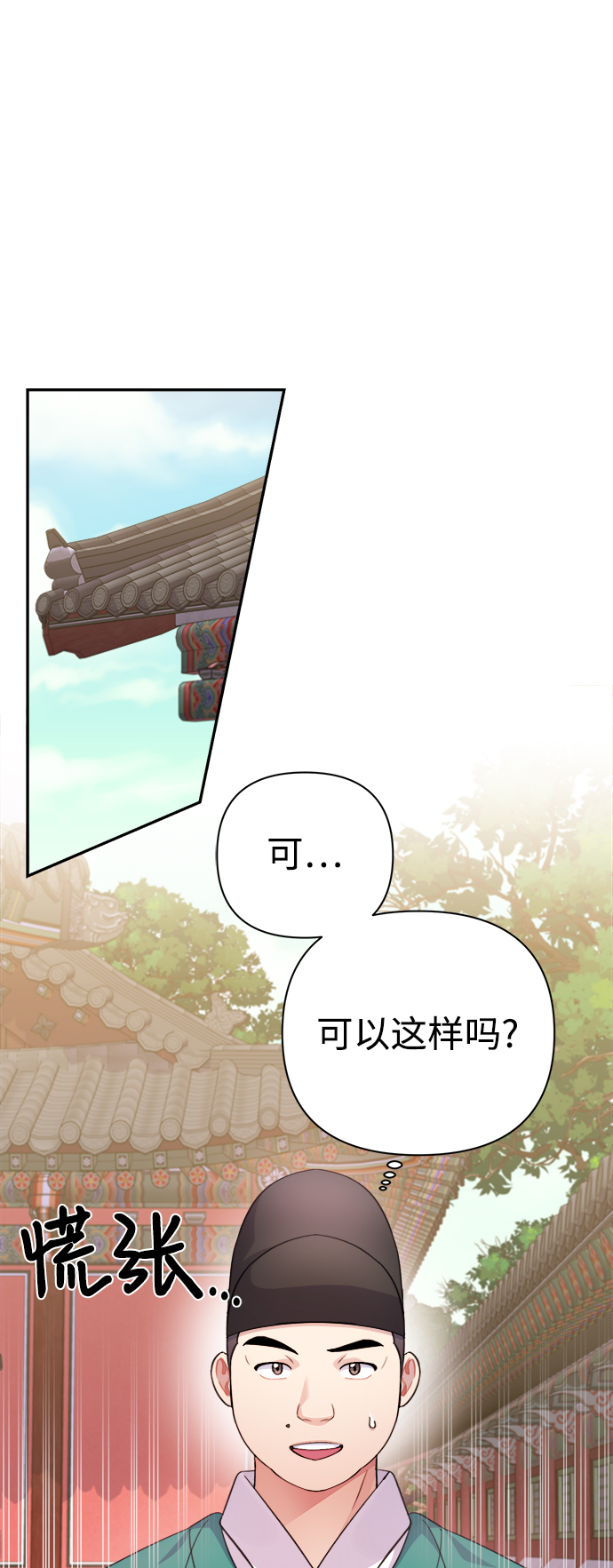 第59话35