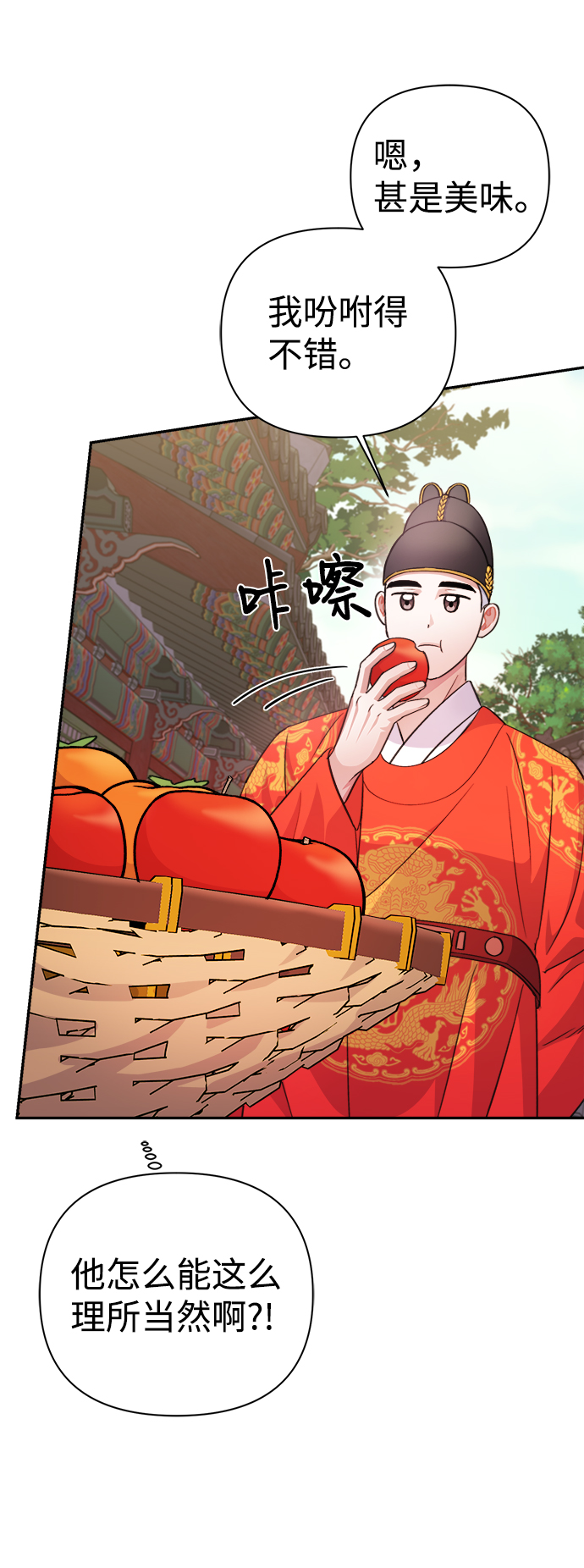 第59话38