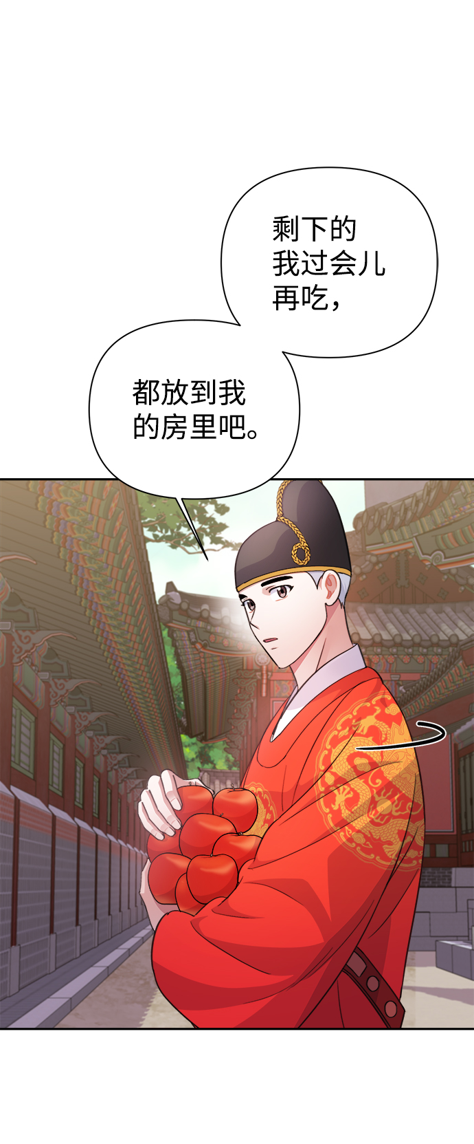 第59话39