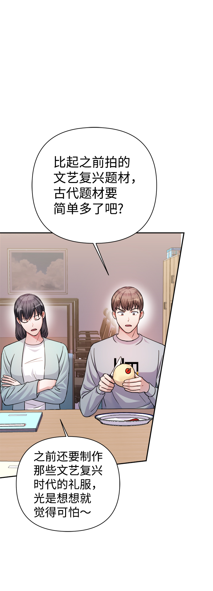 第59话4