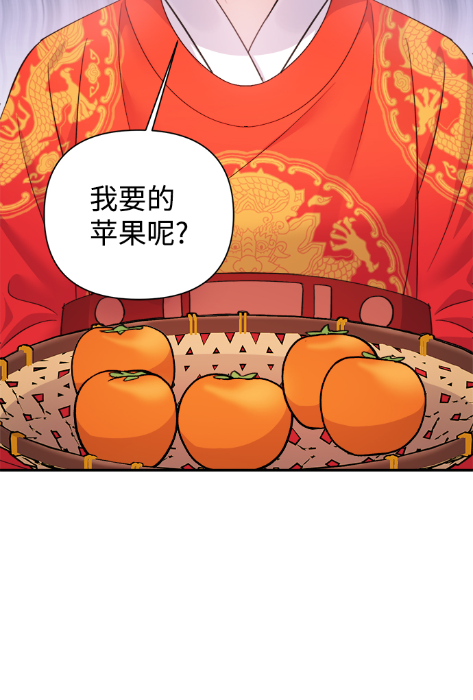 第59话41
