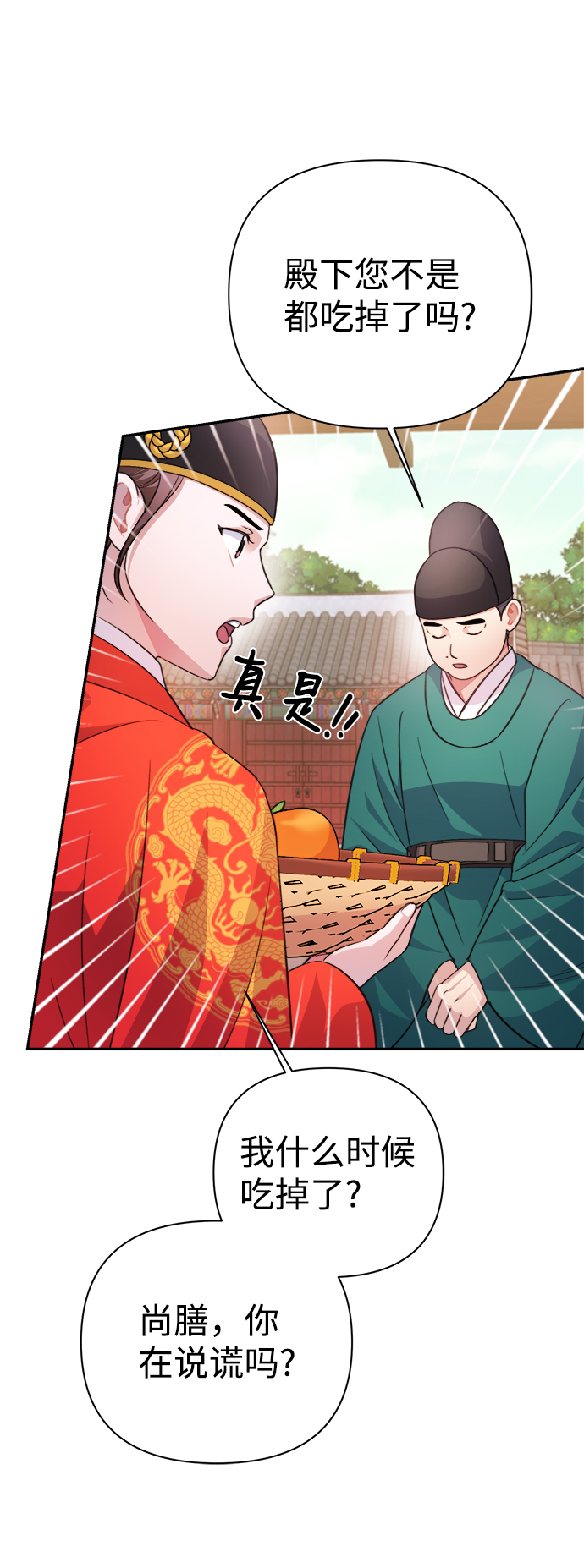 第59话42