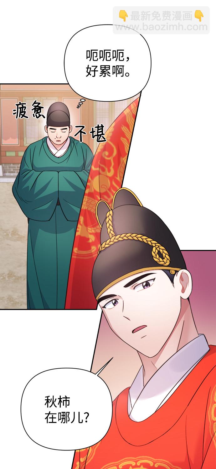 第59话44