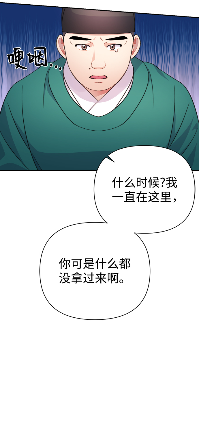第59话46