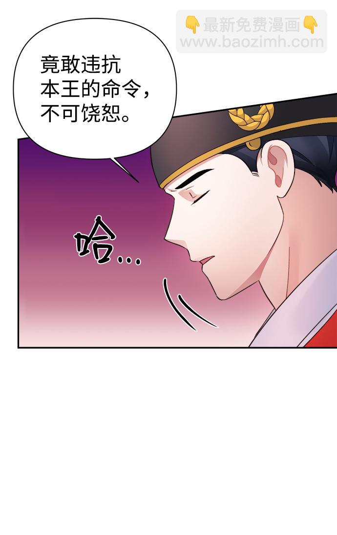 第59话51