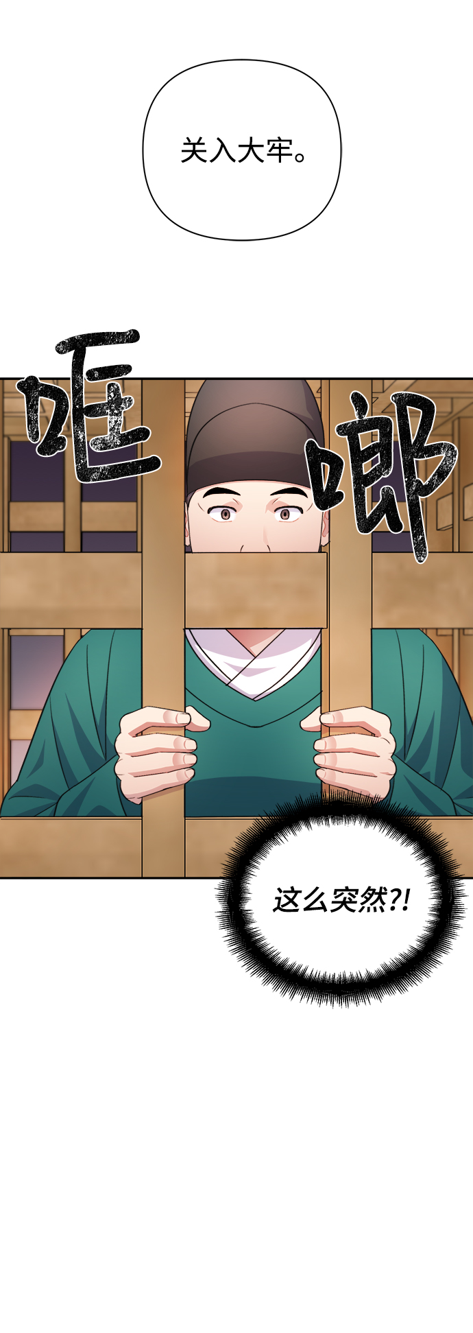 第59话52