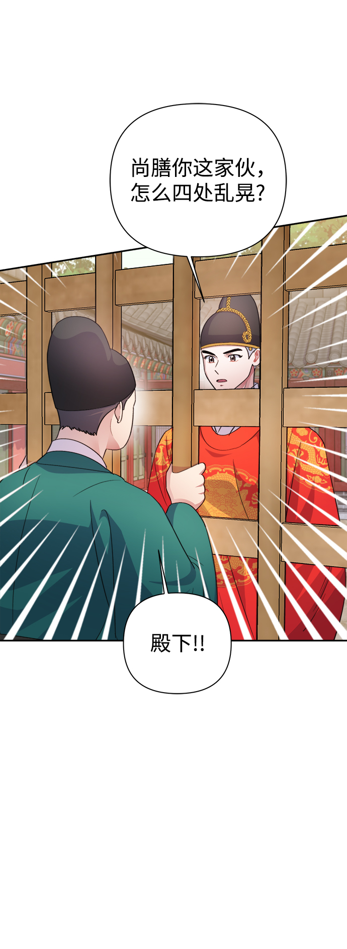 第59话54