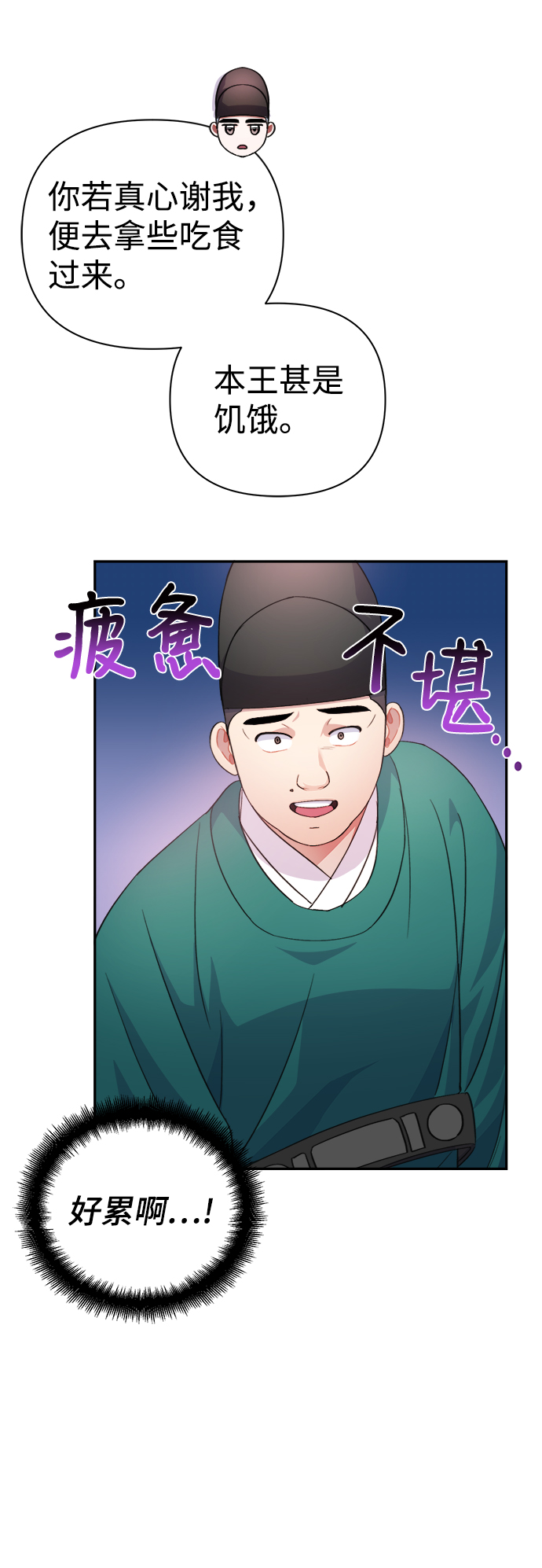 第59话56