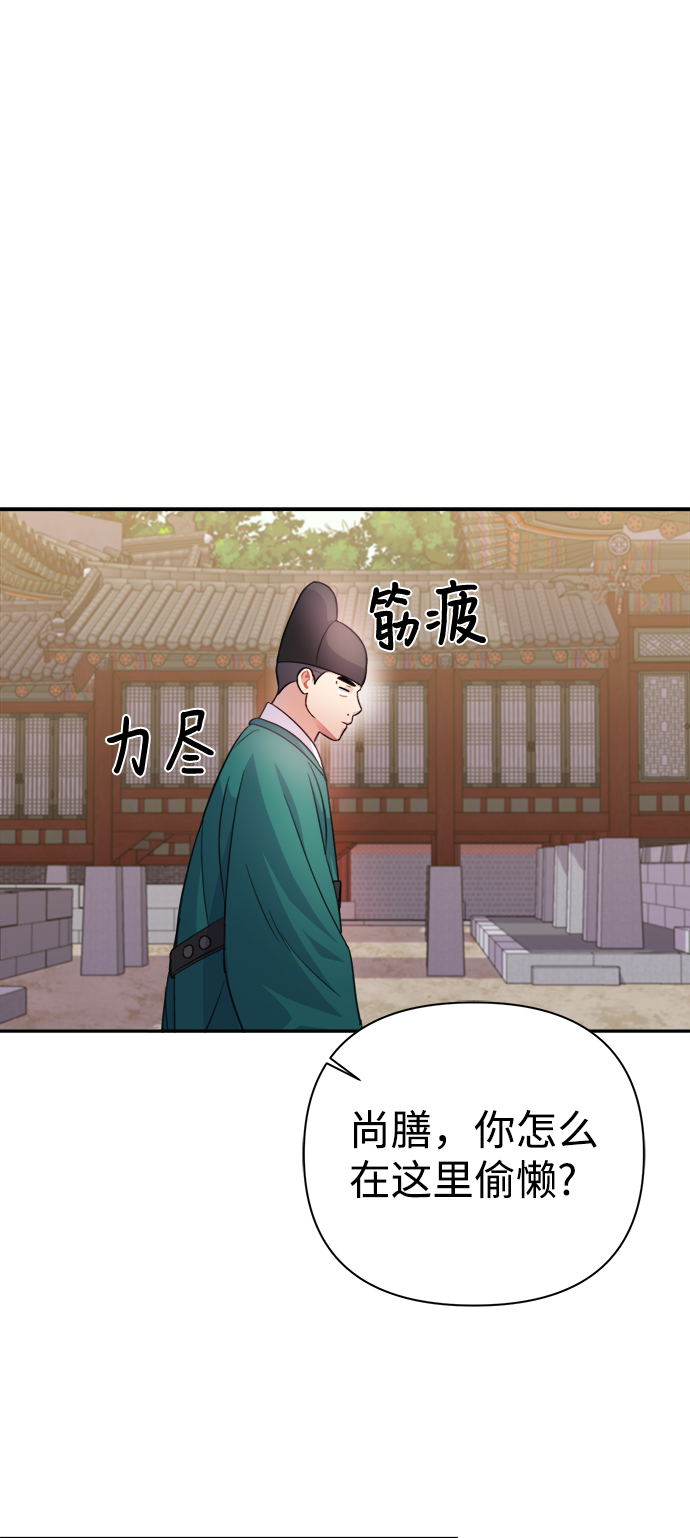 第59话57