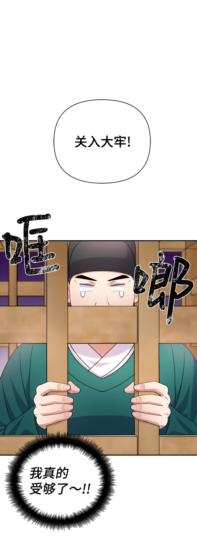 第59话59