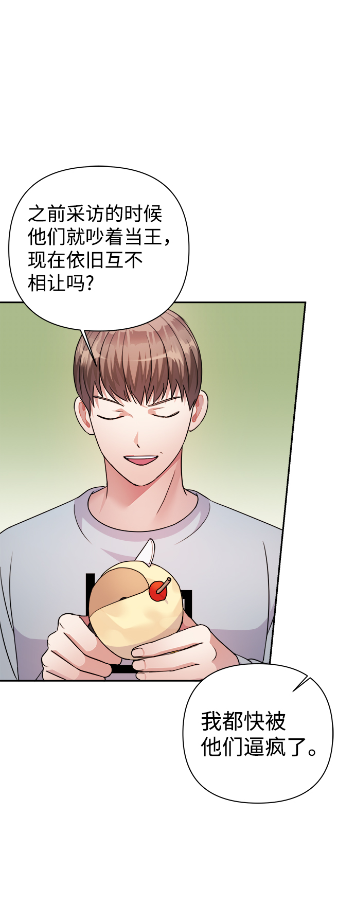 第59话6